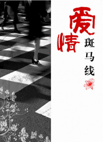 韩日精品视频